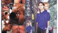 タイの美少年1 Will（22才） を解説